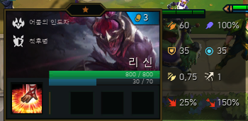 lee sin.png