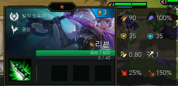 riven.png