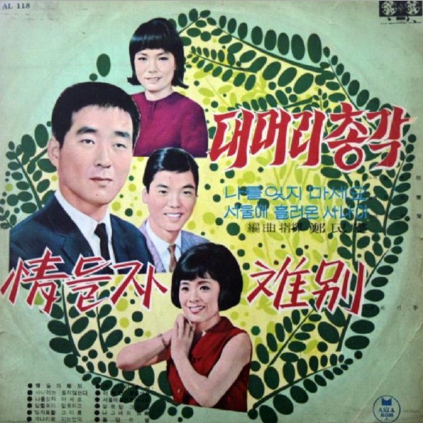아~민두형 ~ 머리가 왜 이래 | 정치유머 게시판 | 루리웹 l RULIWEB 아~민두형 ~ 머리가 왜 이래 | 정치유머 게시판 | 루리웹