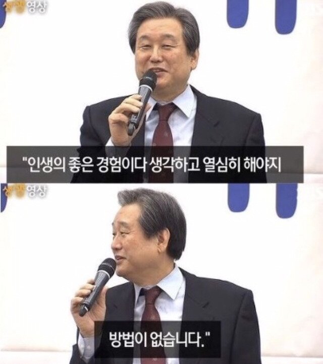 좋은경험이다.jpg