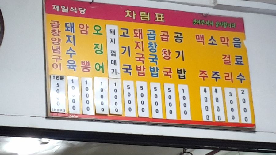 떡볶이 순대 , 군만두 , 돼지국밥 | 음식 갤러리 | 루리웹 l RULIWEB 떡볶이 순대 , 군만두 , 돼지국밥 | 음식 갤러리 | 루리웹