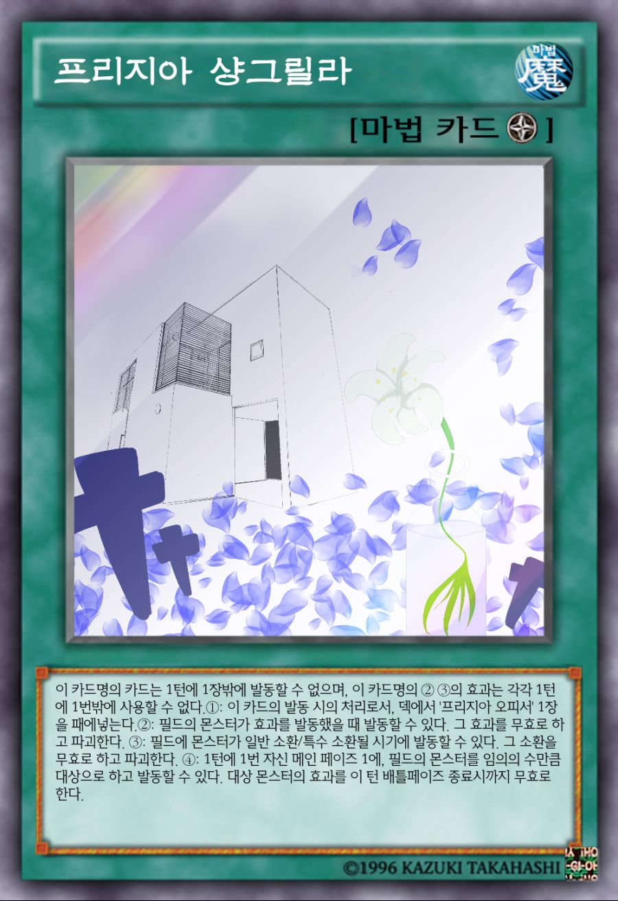 다운로드 (5).png