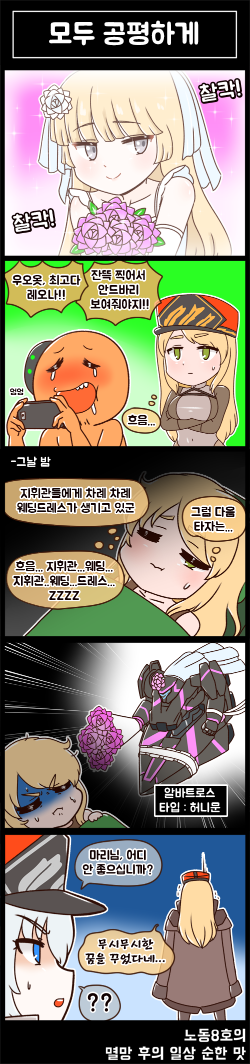 2-5컷틀 (5).png