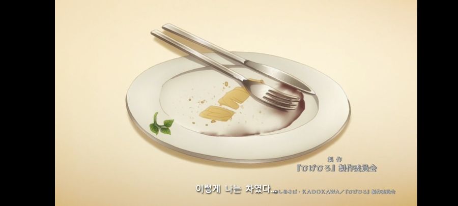 몸부안꽉 스포) 5년간 짝사랑하던 거유 상사한테 차였다 그런데???_12.jpg