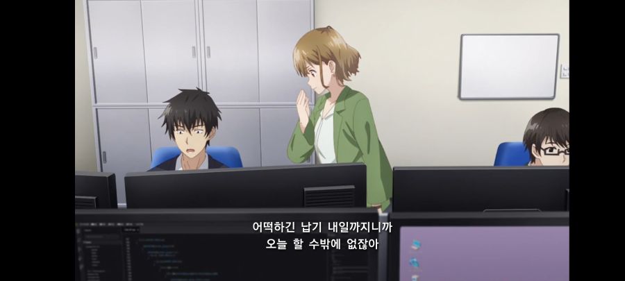 몸부안꽉 스포) 5년간 짝사랑하던 거유 상사한테 차였다 그런데???_15.jpg