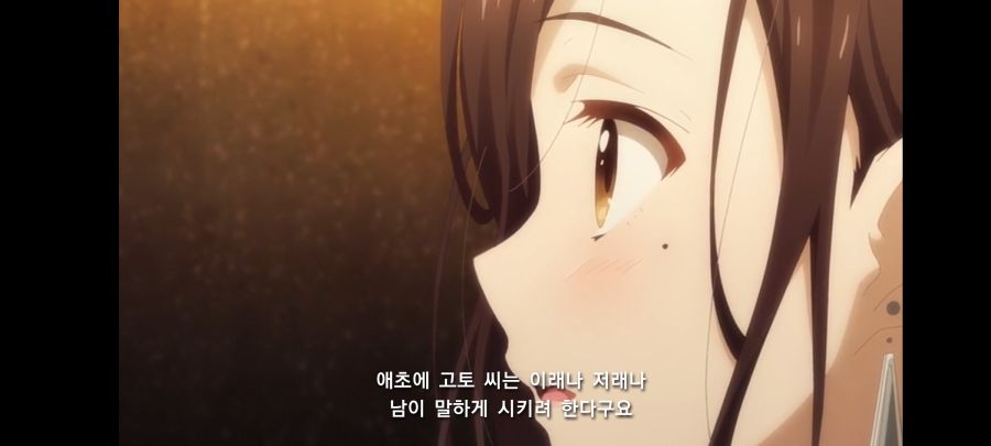 몸부안꽉 스포) 5년간 짝사랑하던 거유 상사한테 차였다 그런데???_122.jpg