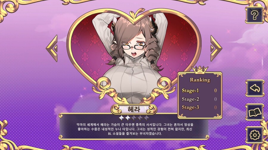뉴스/겜툰_7.jpg