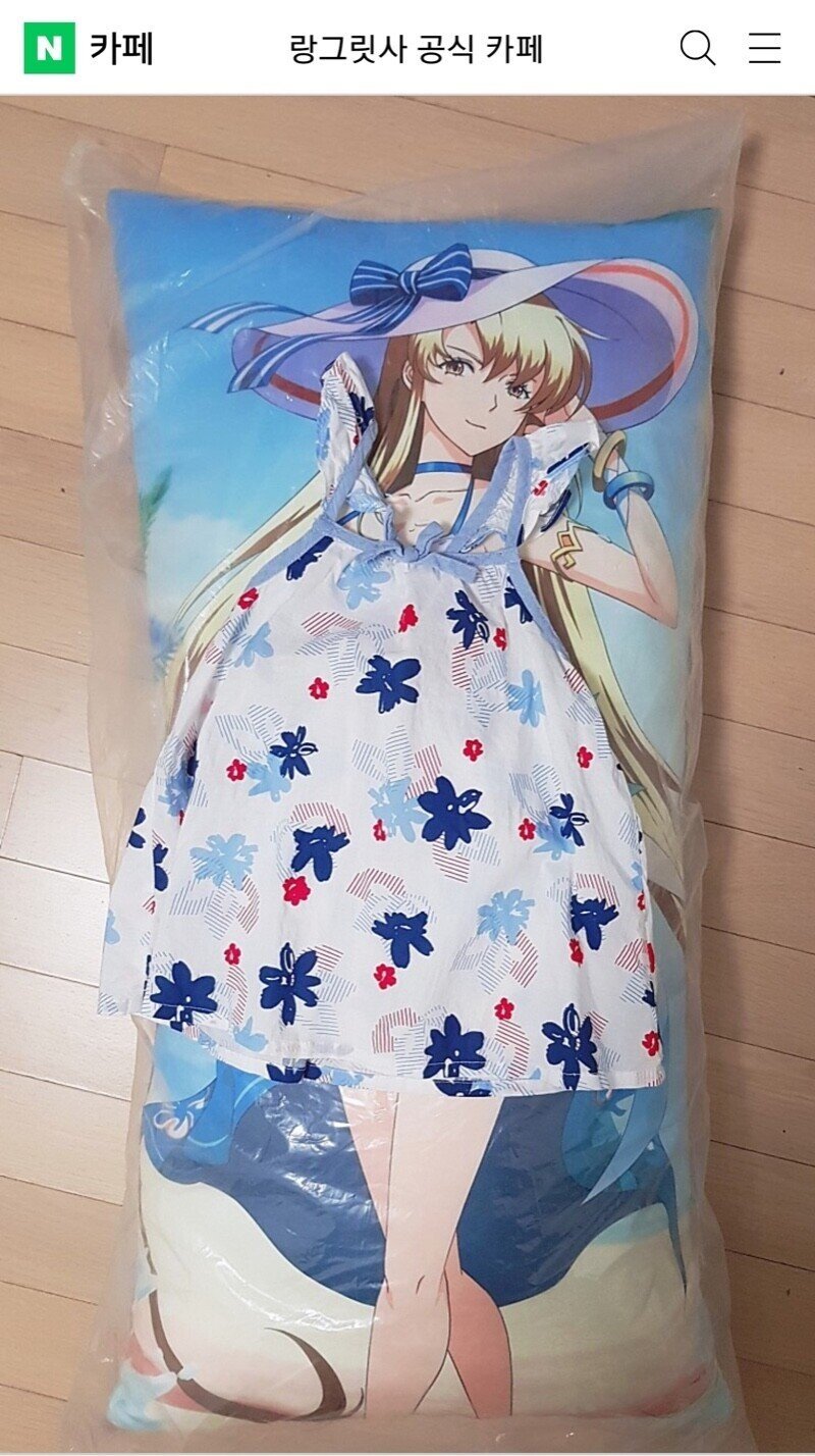 어느 아내의 남편 물건 판매_2.jpg