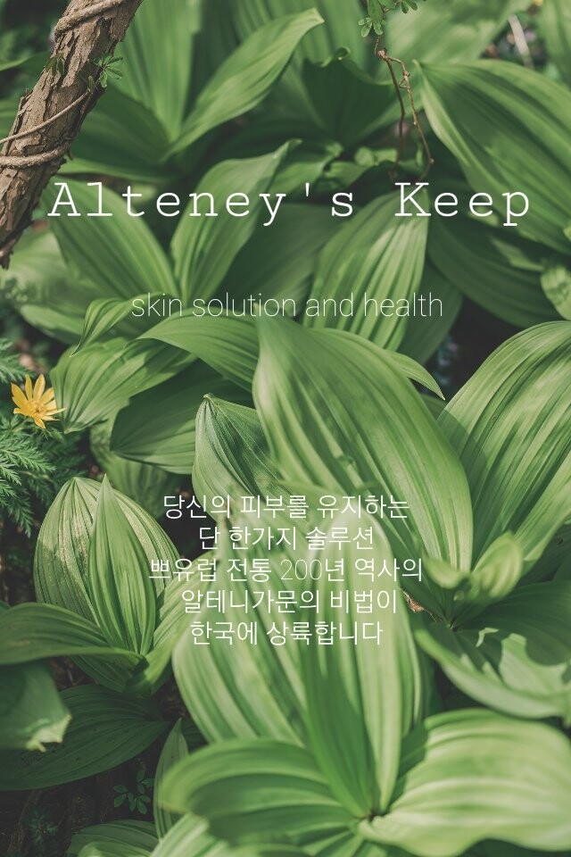 오늘자 쁘갤 올리브영 화장품 알테니 스킵 대란.JPG_5.jpg