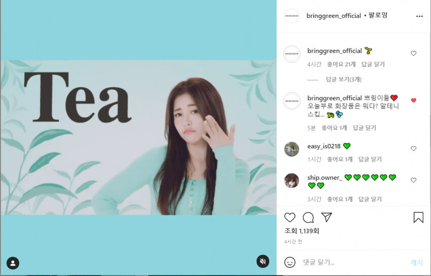 오늘자 쁘갤 올리브영 화장품 알테니 스킵 대란.JPG_8.png