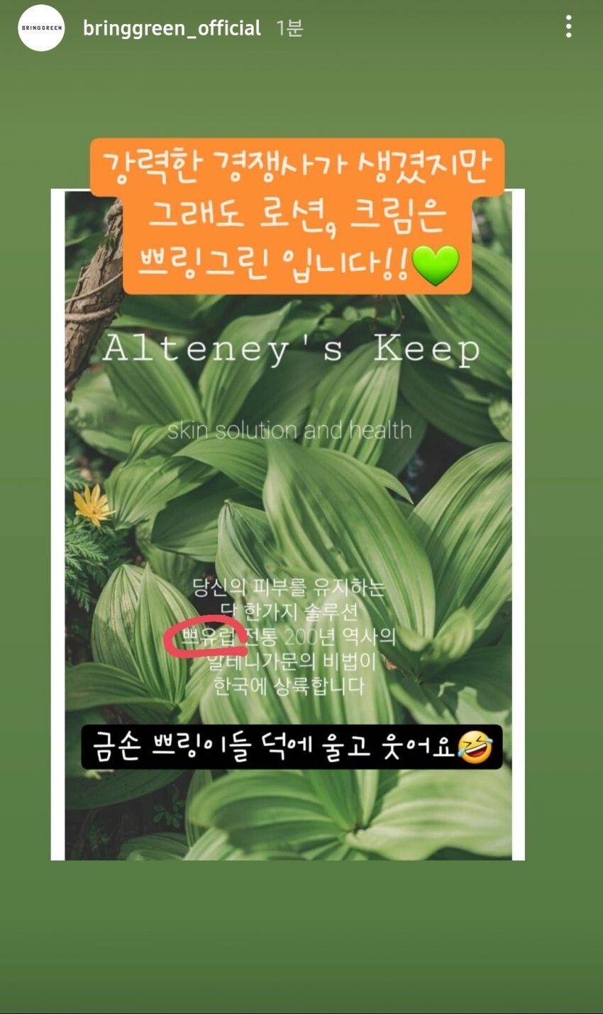오늘자 쁘갤 올리브영 화장품 알테니 스킵 대란.JPG_9.jpg