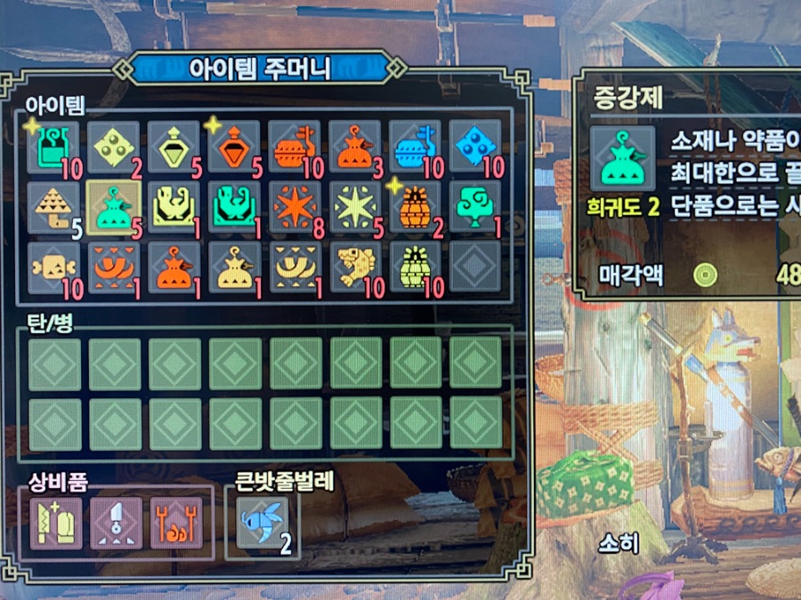 회복약 아직도 쓰시나요? 비약들 쓰고 계시죠?_3.jpeg