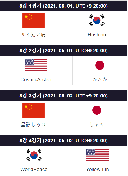 [소녀전선] 소전 이스포츠 근황.jpg_2.png
