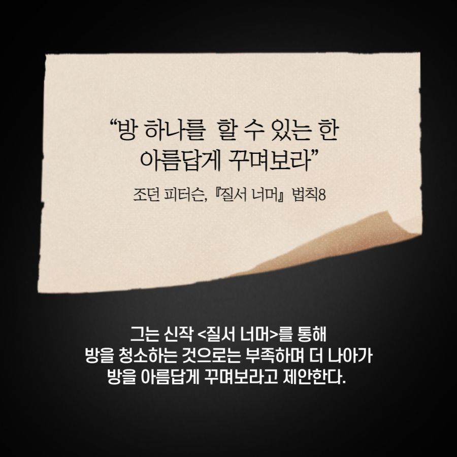 마음 고쳐먹을 때 좋은 책_3.jpg