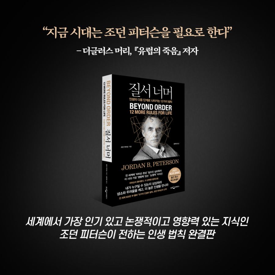마음 고쳐먹을 때 좋은 책_8.jpg