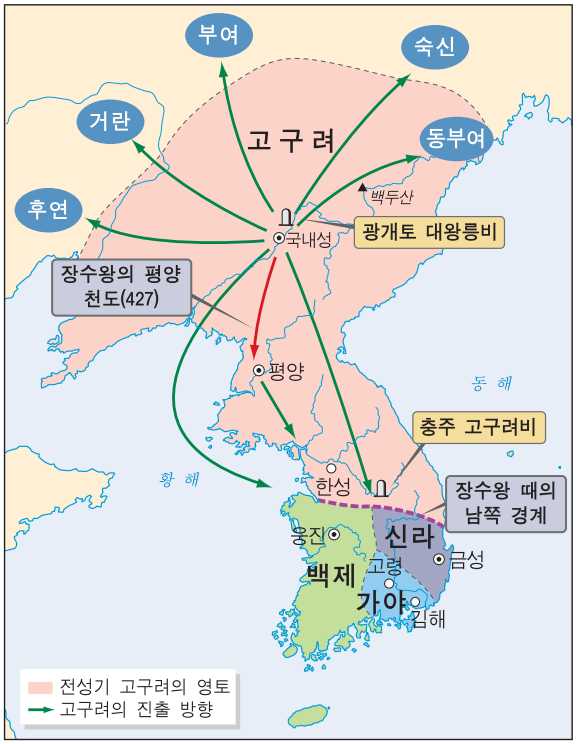 고구려의 최전성기인 광개토 대왕과 장수왕 시절에 삼국 통일을 못한 이유jpg