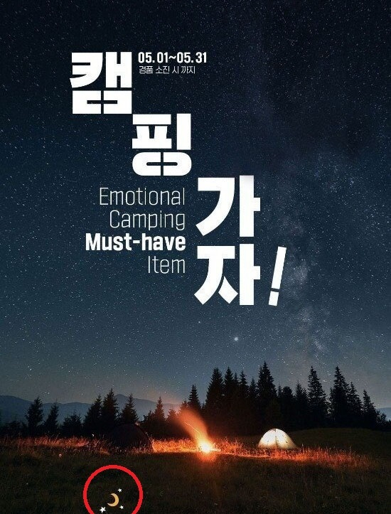 GS25는 너무 많아서 우연이라고 할수가 없네_2.jpg