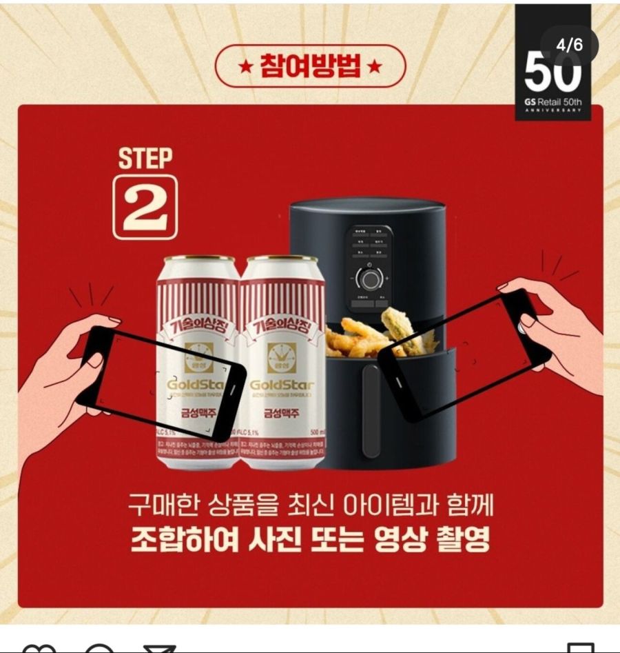 GS25는 너무 많아서 우연이라고 할수가 없네_22.jpg