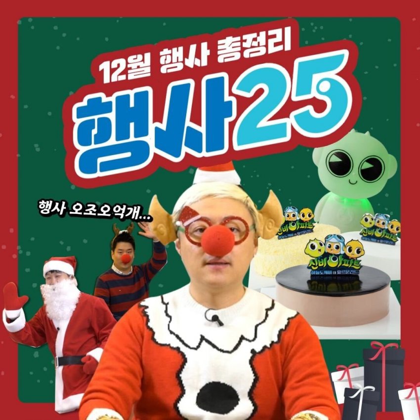 GS25는 너무 많아서 우연이라고 할수가 없네_24.jpg