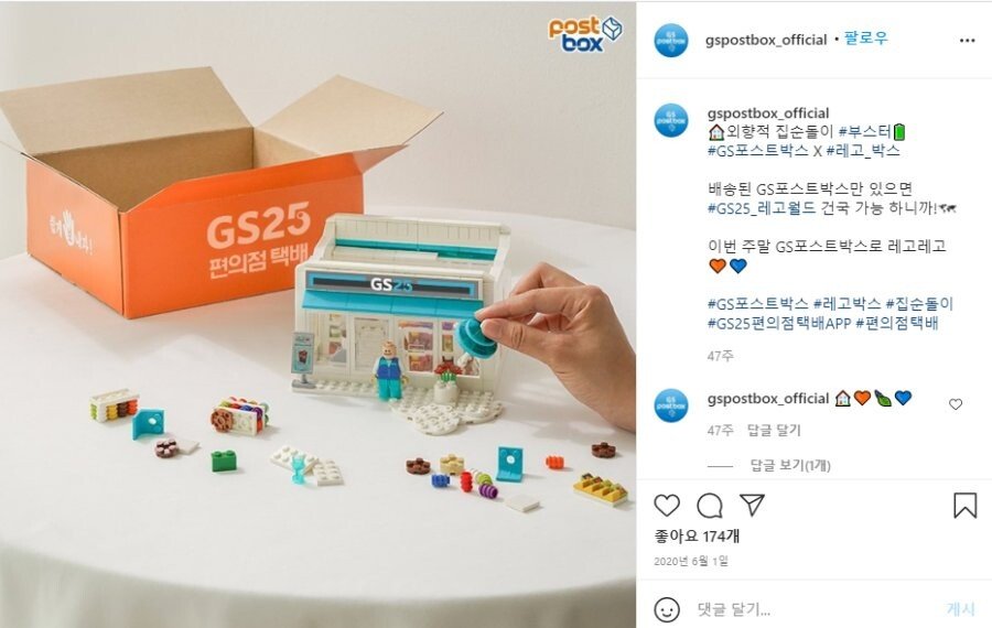 GS25는 너무 많아서 우연이라고 할수가 없네_26.jpg