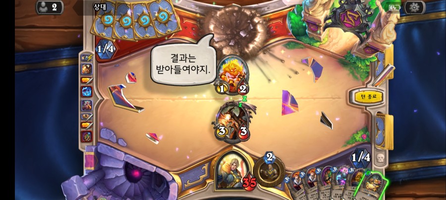 Screenshot_20210502-160614_Hearthstone.jpg