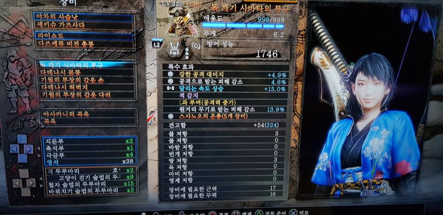 강공스쿠모 좋네요._5.jpg