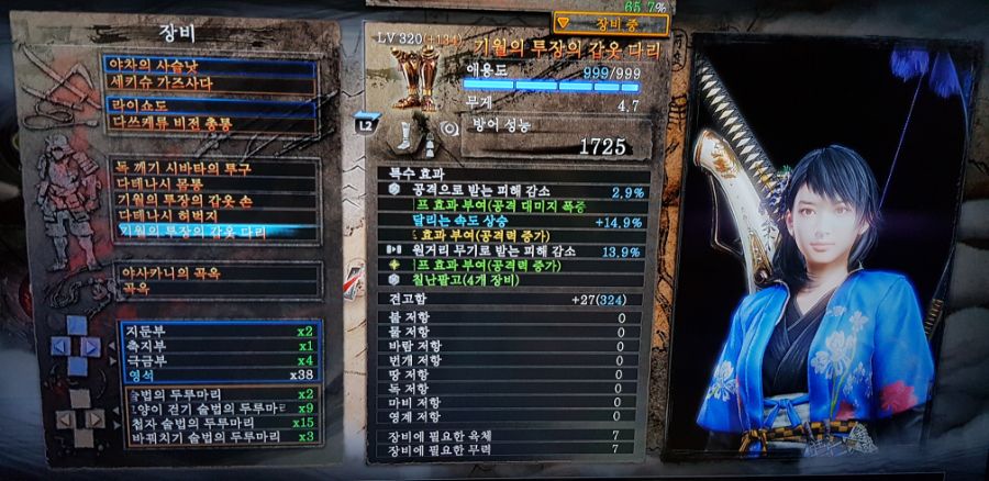 강공스쿠모 좋네요._10.jpg