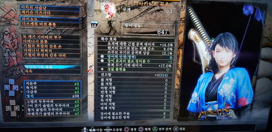 강공스쿠모 좋네요._11.jpg