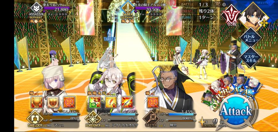 Screenshot_20210502-183538_FateGO.jpg