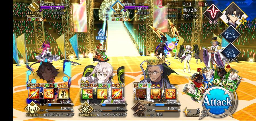 Screenshot_20210502-185201_FateGO.jpg