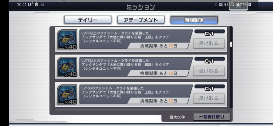 퀘스트내용 좀 번역좀해주실분_1.png