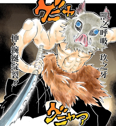 귀멸) 요리이치도 보고 경악할 호흡들_1.png