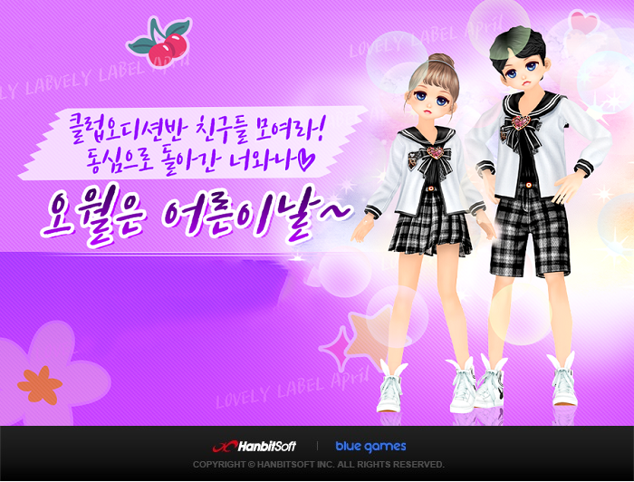 한빛이벤트 이미지