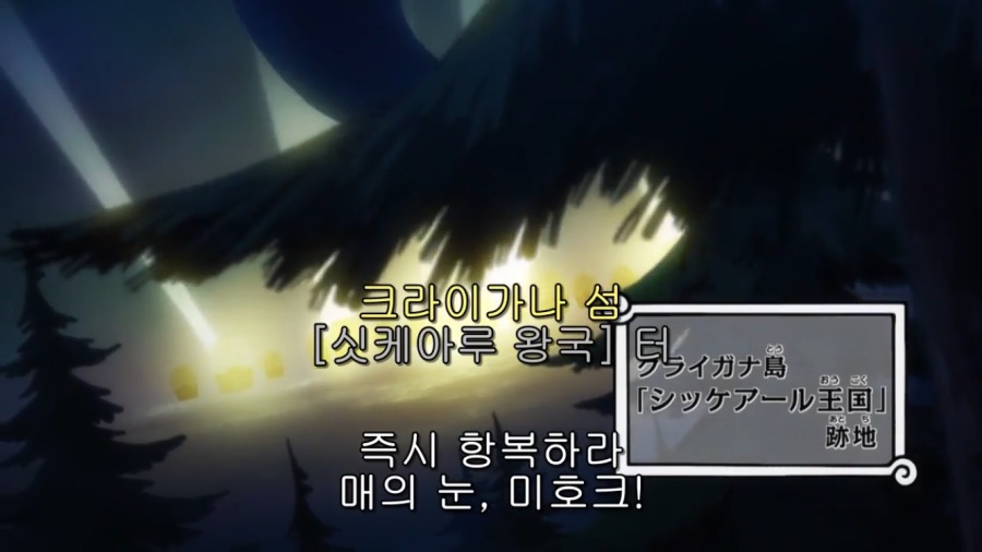 원피스)미호크 밈이 얼마나 왜곡이 심한지 알아보자_4.jpeg