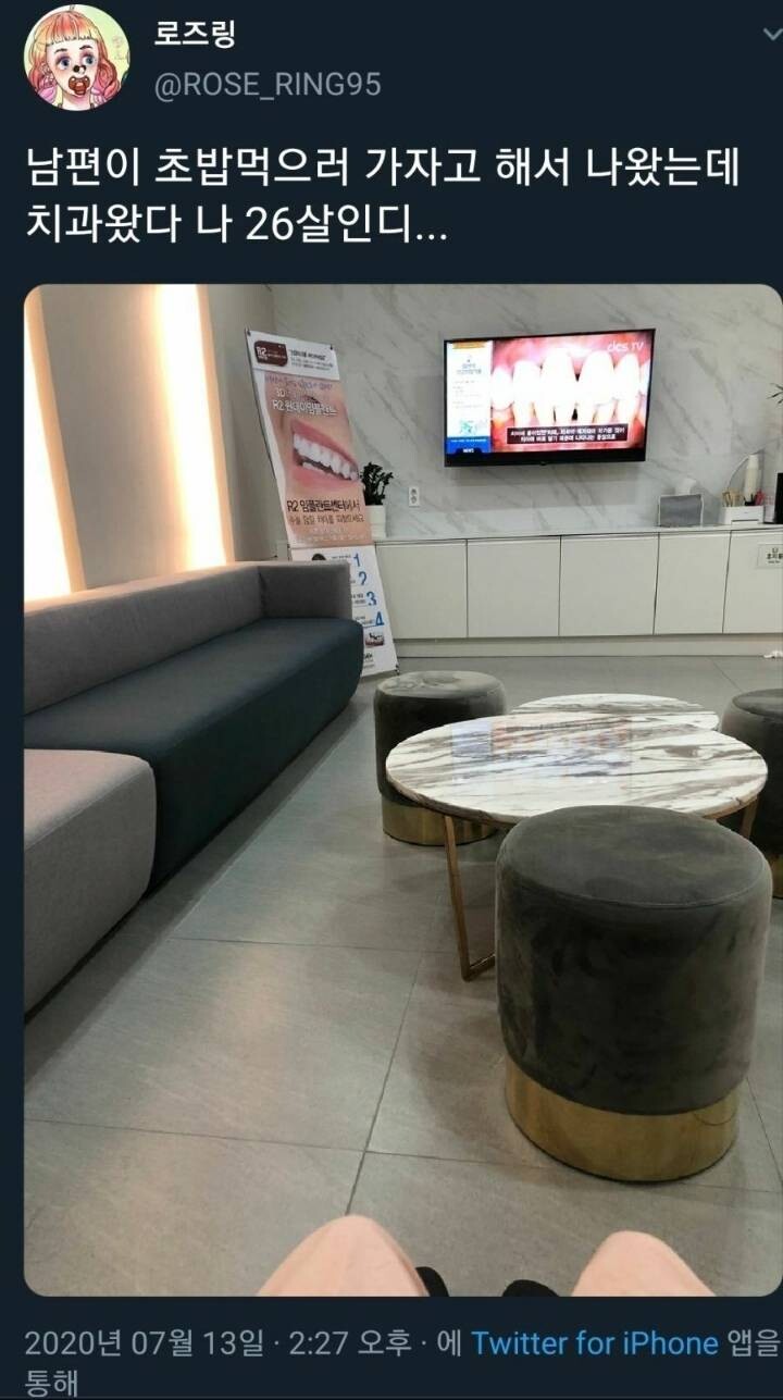 남편이 초밥사준다고 해서 나갔더니.JPG_1.jpg