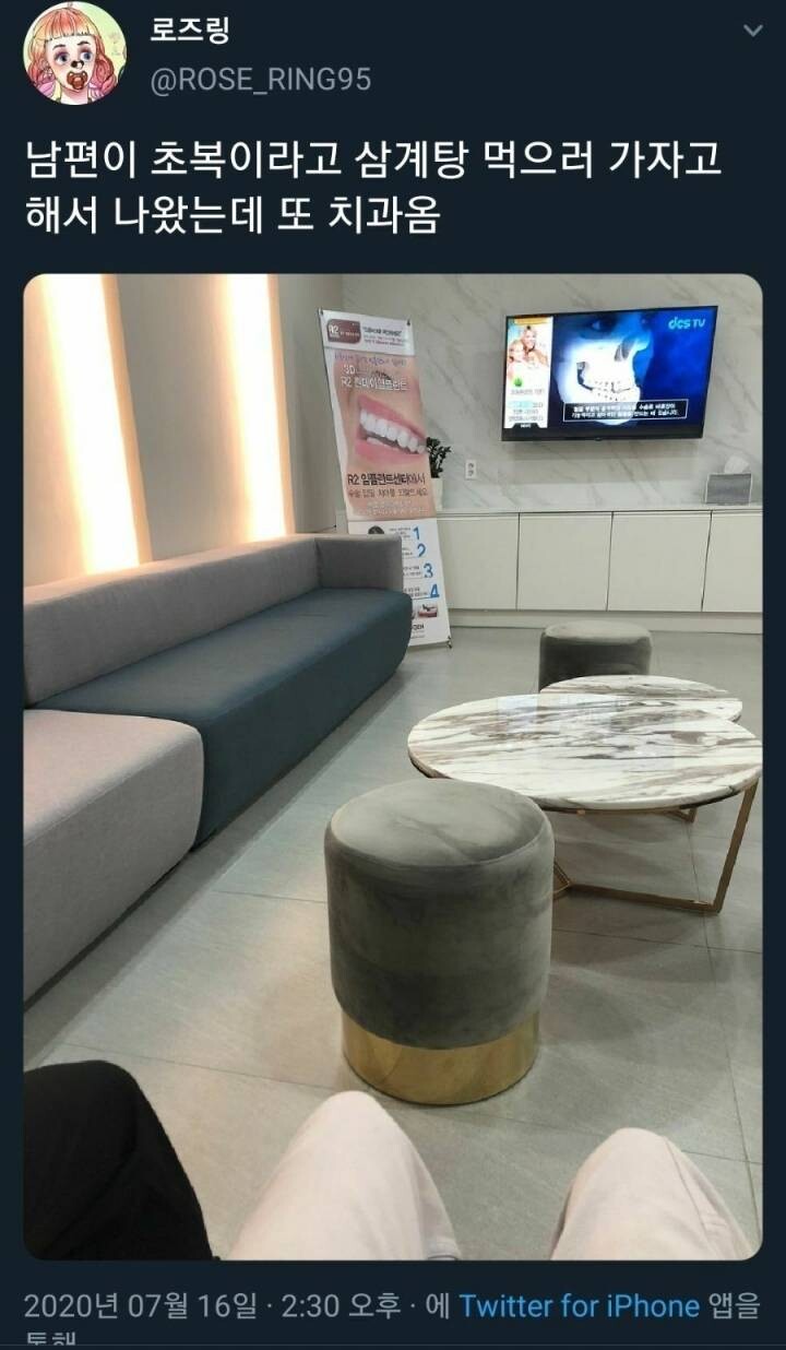 남편이 초밥사준다고 해서 나갔더니.JPG_2.jpg