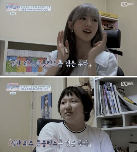 놀랍게도 심각한 외모컴플렉스를 겪은 연예인_jpg_1.jpg