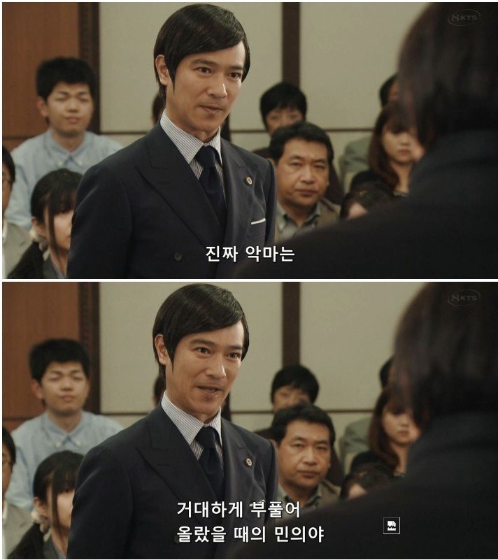 리갈하이) 정의란 이름으로 하는 폭력은 옳은가?_1.jpg