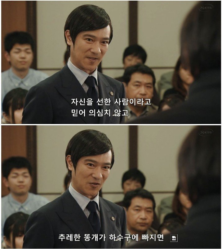 리갈하이) 정의란 이름으로 하는 폭력은 옳은가?_2.jpg