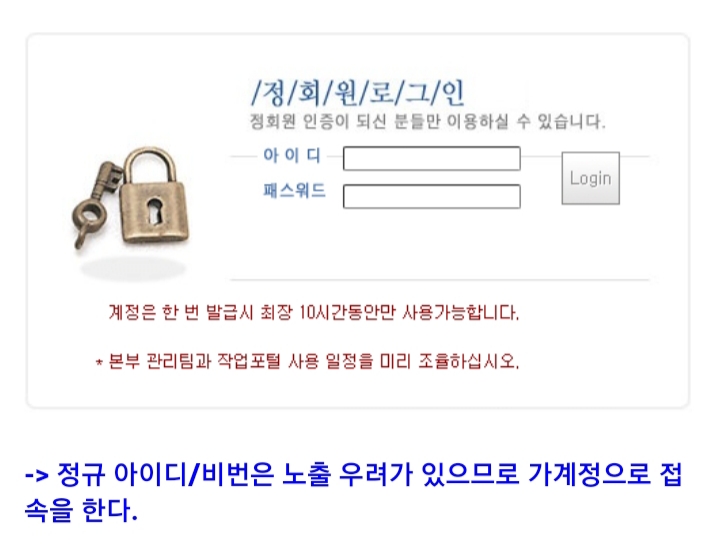 역대급으로 터진 페미 세뇌 교육 단체.jpg_12.jpg