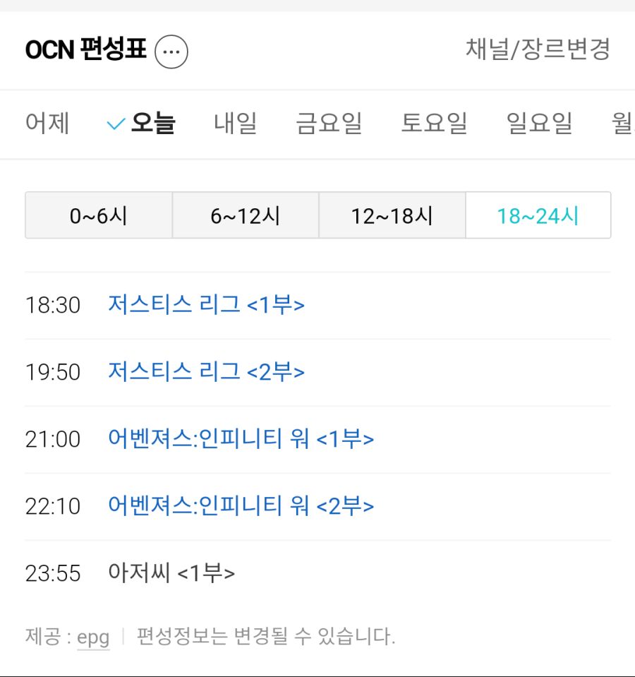 Daum_Screenshot_2021-05-05_18-22-03.png