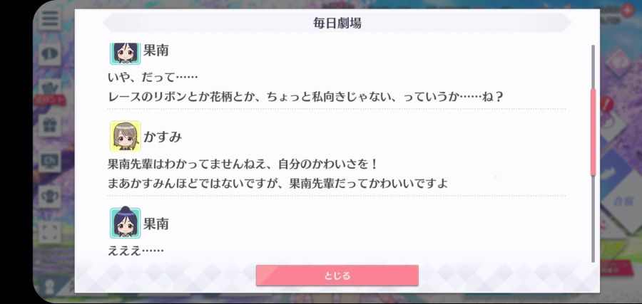 스쿠스타 매일 극장 210506_2.jpg