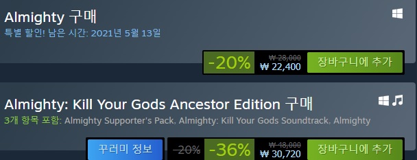 3인칭 액션 RPG '올마이티: 킬 유어 갓' 스팀 앞서 해보기 출시_2.jpg