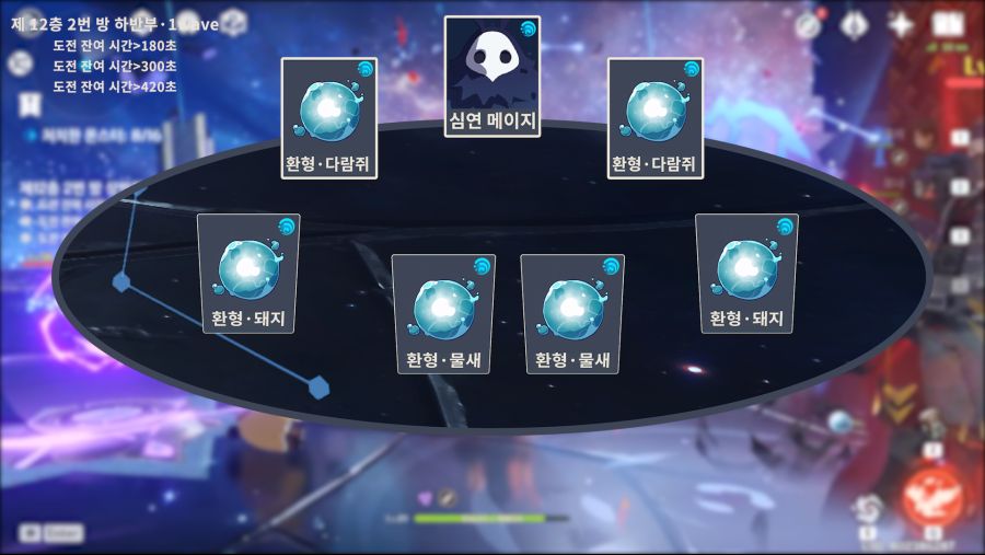 나선비경 12층 간단 공략 및 한눈에 보는 몬스터 배치표를 직접 만들었습니다._5.png