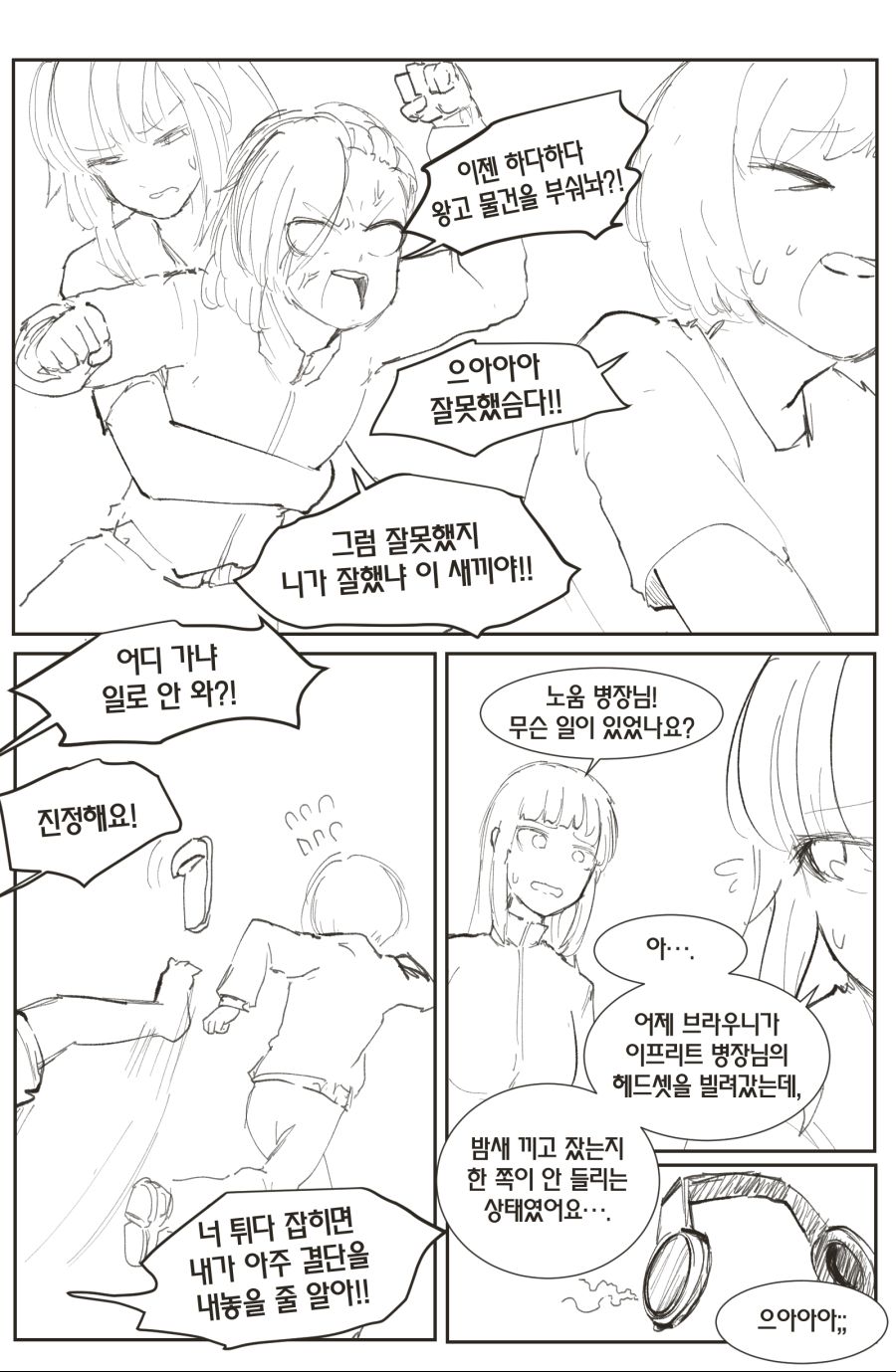 브커미션01.png