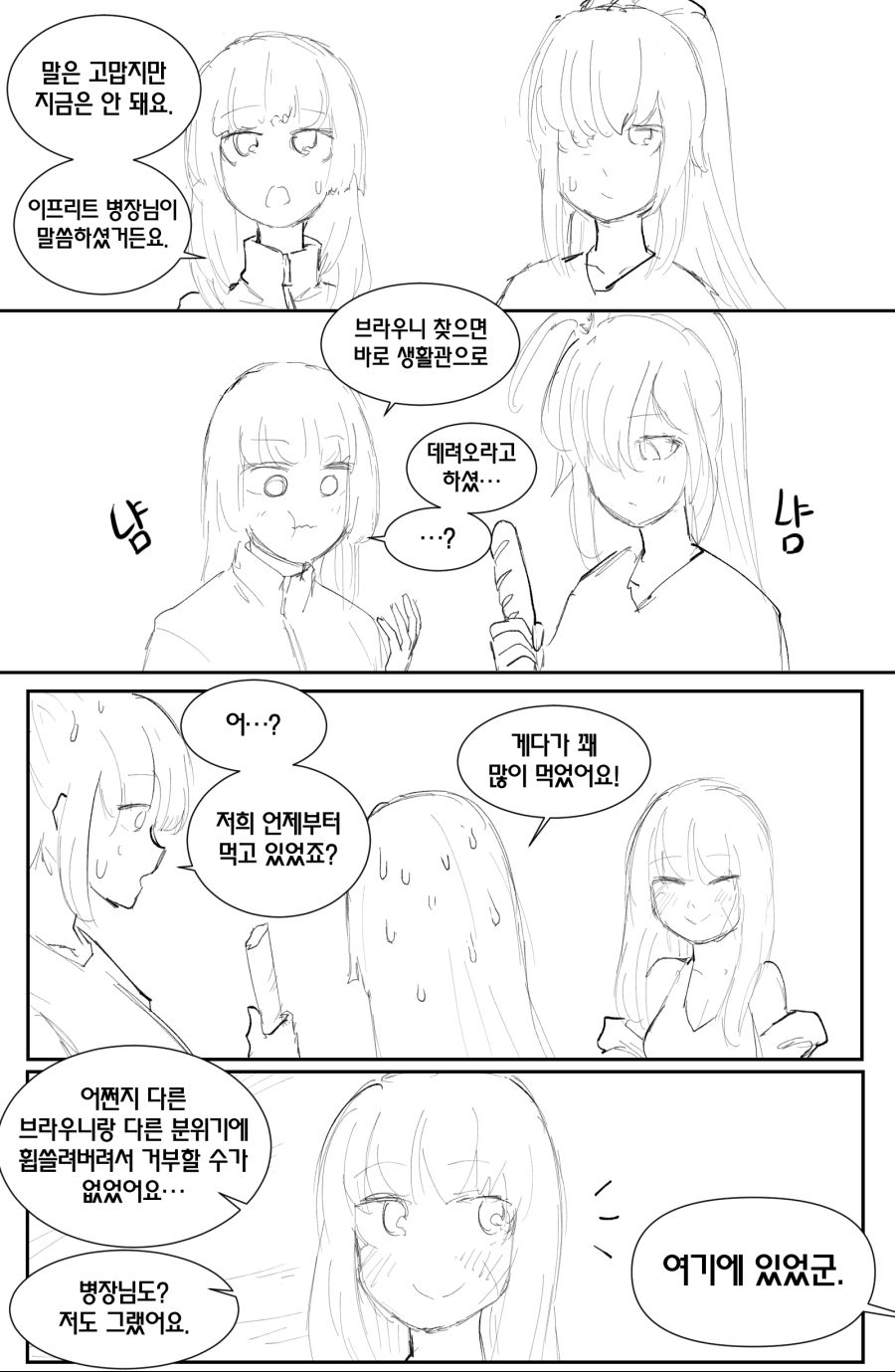 브커미션07.png