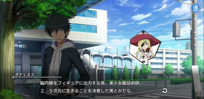 어마금) 오티누스 때메 카미조가 학교에서 받는 취급_1.jpg