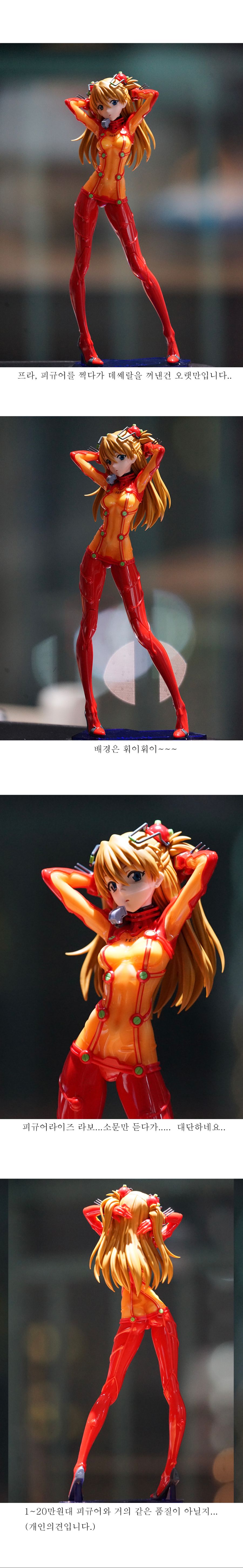 asuka-00003.jpg