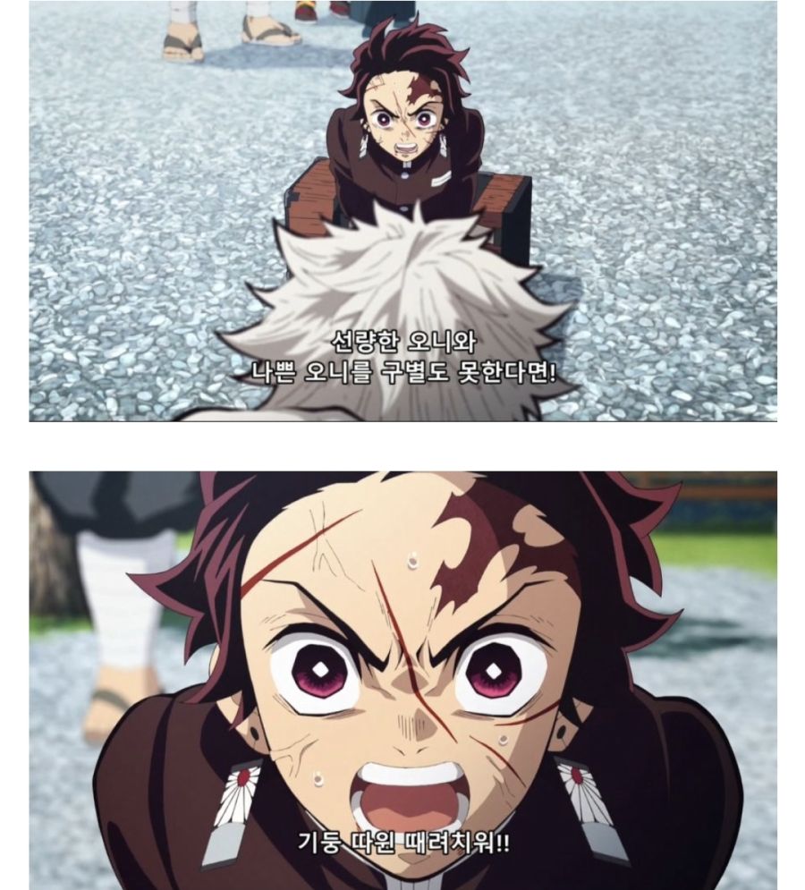 귀멸) 주합회의에서 주들이 나름 극대노했던 이유_1.jpg