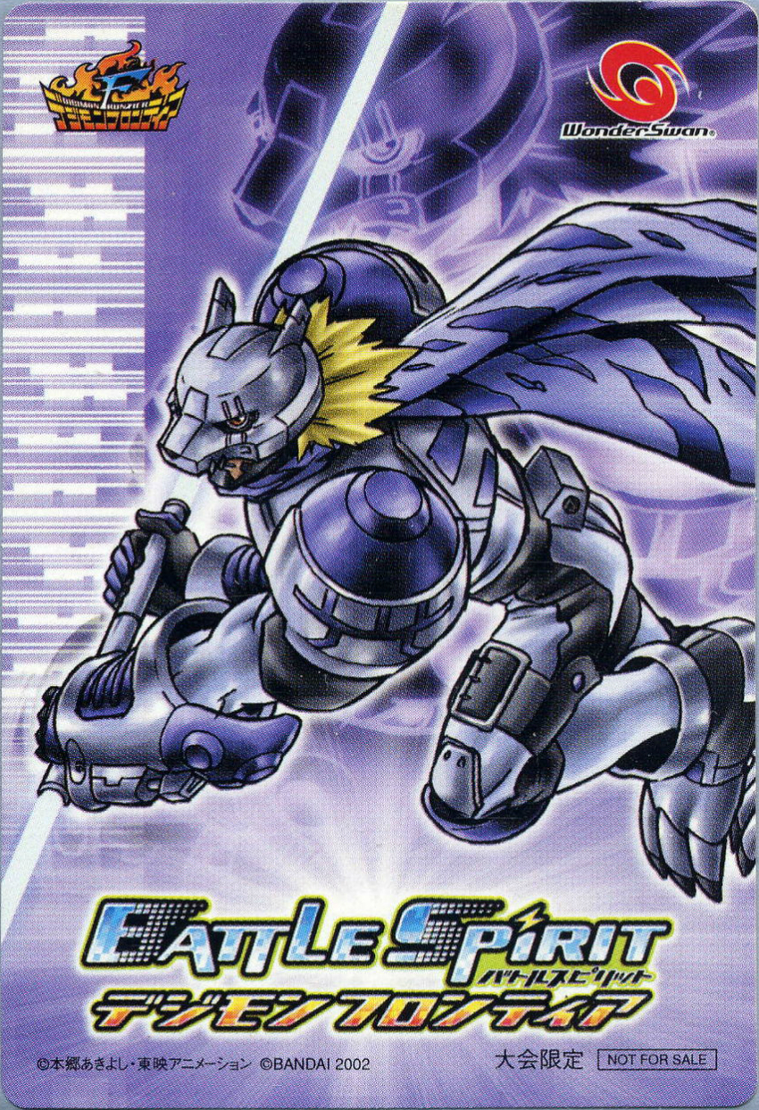 디지몬) 프론티어 잘 안 알려진 반전(gif다수)_1.jpg